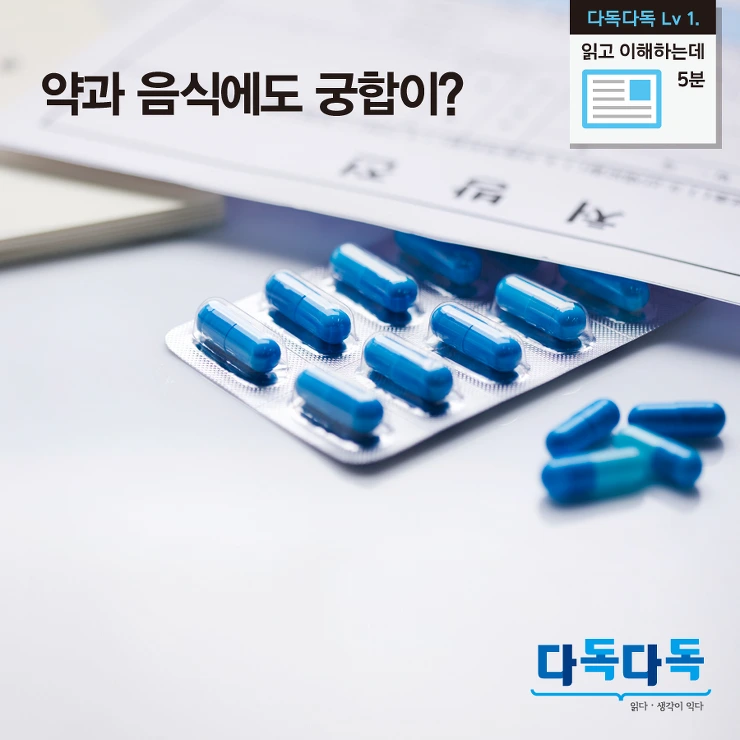 2235984C5809748228D0A5