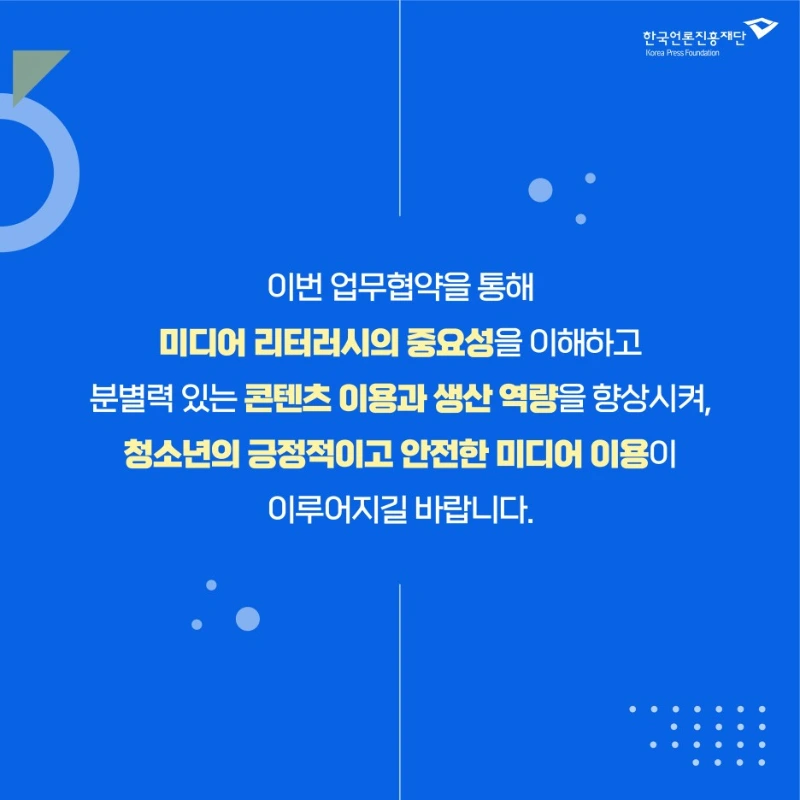 0825_%EC%82%AC%EC%97%85%ED%99%8D%EB%B3%B4%EC%BD%98%ED%85%90%EC%B8%A0_%EC%B9%B4%EB%93%9C%EB%89%B4%EC%8A%A45.jpg?type=w1