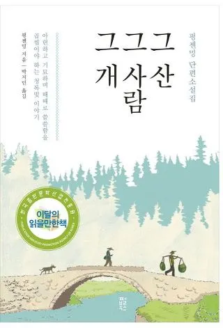 2702933758056E0F1EE81C