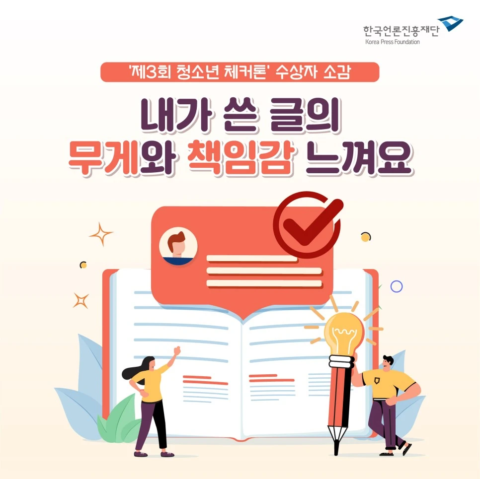 1116_%EB%AF%B8%EB%94%94%EC%96%B4%EB%A6%AC%ED%84%B0%EB%9F%AC%EC%8B%9C_%EC%9B%B9%EC%A7%84_%ED%95%9C%EC%BB%B7.jpg?type=w966