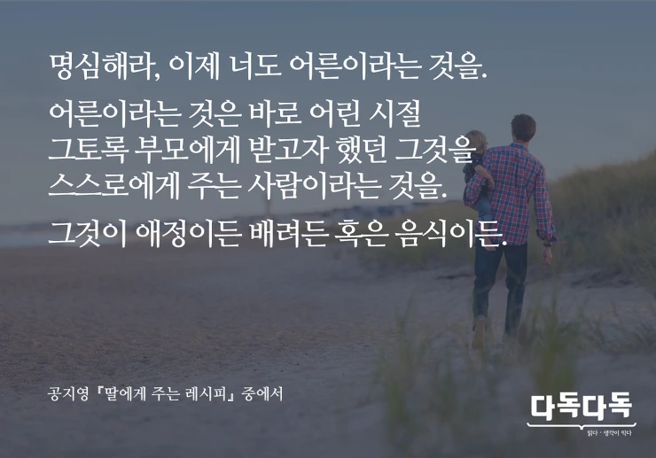 2129C04957EBE07E24A374