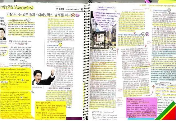 265E4E4657DF923A26D91F