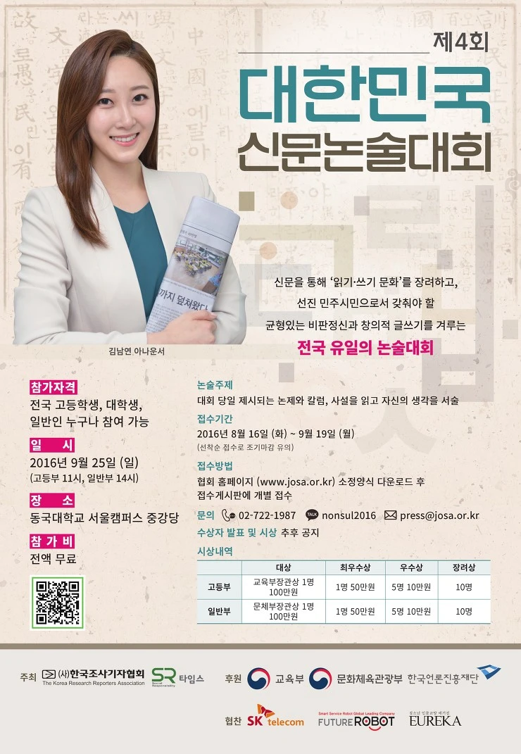 2751CD3B57B2B23607E0F7