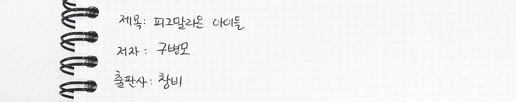 253D7C4857B4FEF214544F