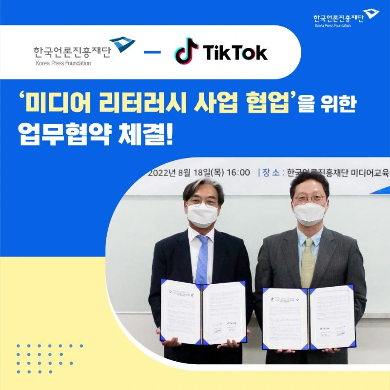 0825_%EC%82%AC%EC%97%85%ED%99%8D%EB%B3%B4%EC%BD%98%ED%85%90%EC%B8%A0_%EC%B9%B4%EB%93%9C%EB%89%B4%EC%8A%A41.jpg?type=w1