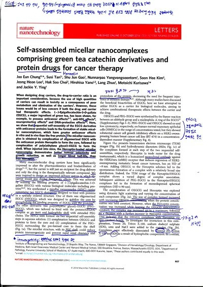 25456541580DC4BC0E5D39