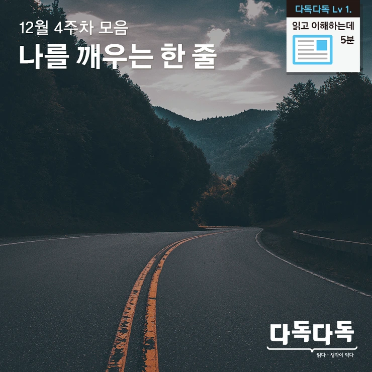 213DAD4A5863D2481B4482