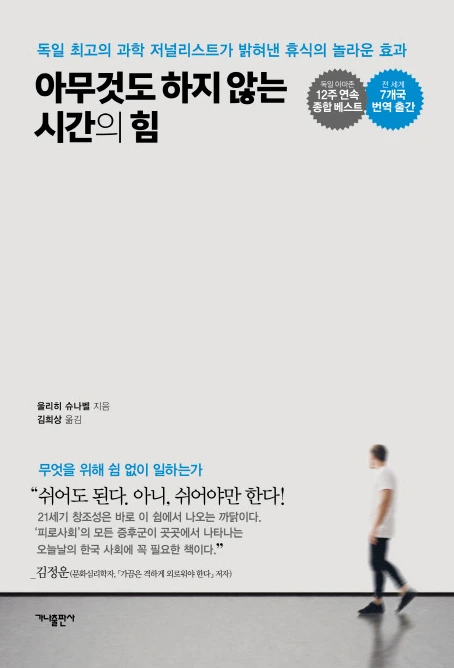 237DD23957D57EDC253D79