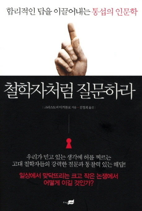 2342994C576BB2881A88E4