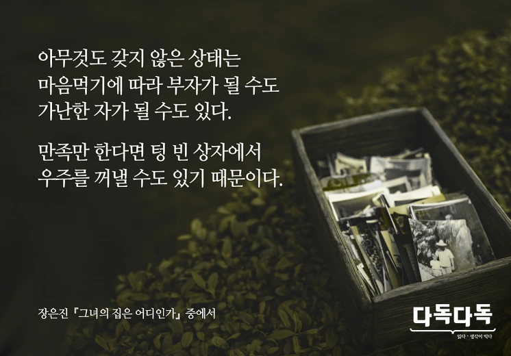 220B2D49578EC6F91DB073