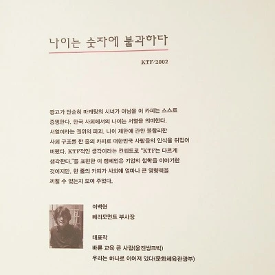 267BD54E57DF4E11329B29