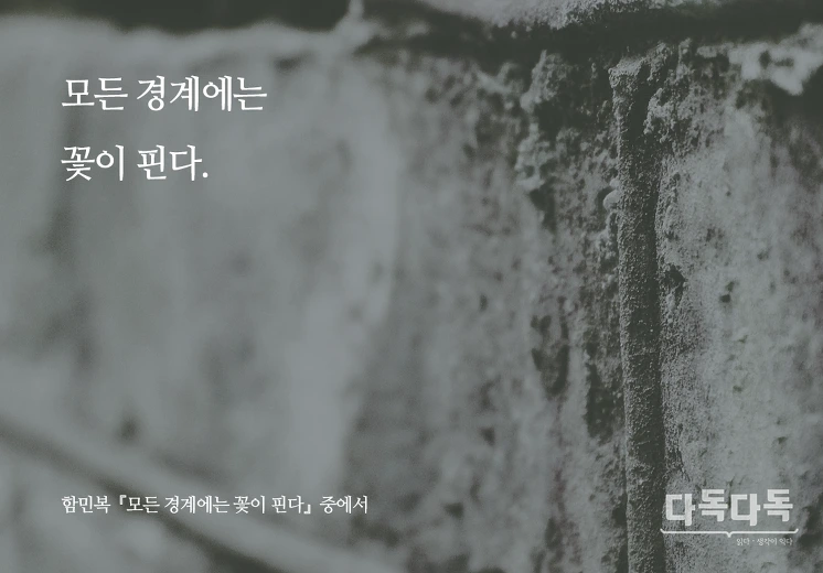 273A1C365757BA4E1E6661