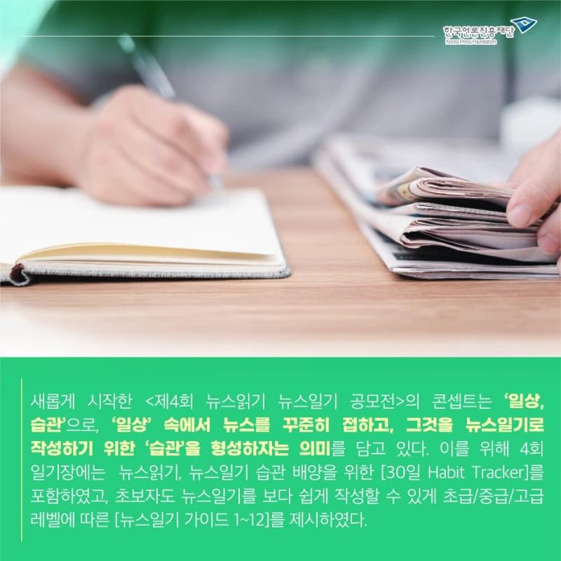 0901_%EB%AF%B8%EB%94%94_%EC%B9%B4%EB%93%9C%EB%89%B4%EC%8A%A4_5.jpg?type=w1