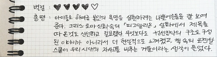 22470A4D57B4FF05356250