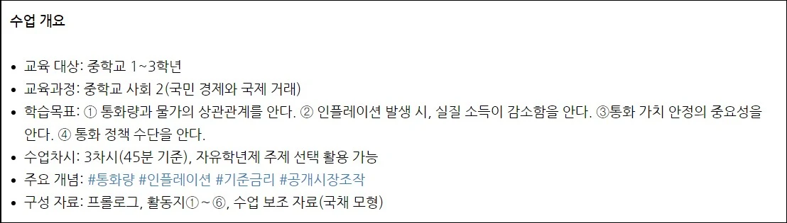 Screenshot 2023-01-04 at 09.49.23.JPG