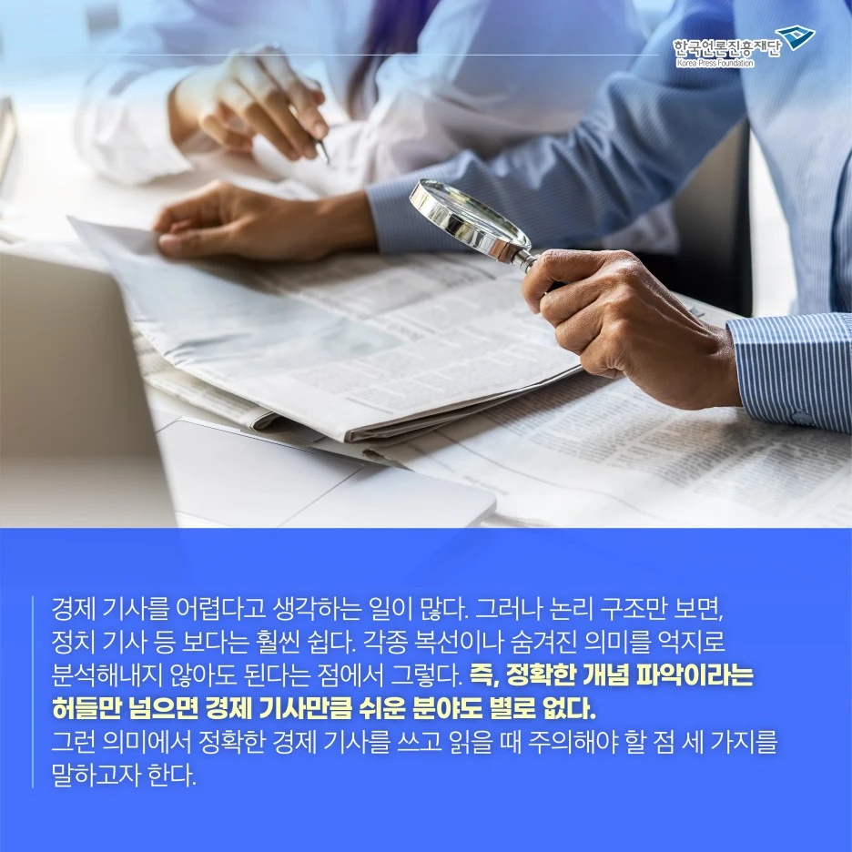 0616_%EB%AF%B8%EB%94%94_%EC%B9%B4%EB%93%9C%EB%89%B4%EC%8A%A4_%EA%B2%BD%EC%A0%9C%EA%B8%B0%EC%82%AC_2.jpg?type=w1