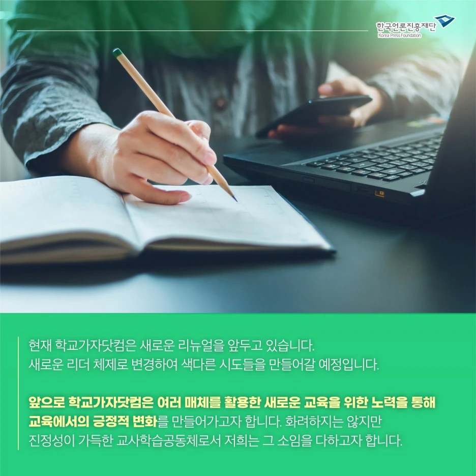 0607_%EC%9B%B9%EC%A7%84_%EC%B9%B4%EB%93%9C%EB%89%B4%EC%8A%A4_%EC%8B%A0%EB%AF%BC%EC%B2%A05.jpg?type=w1