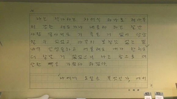 221A1C4A5860B56F2580EF