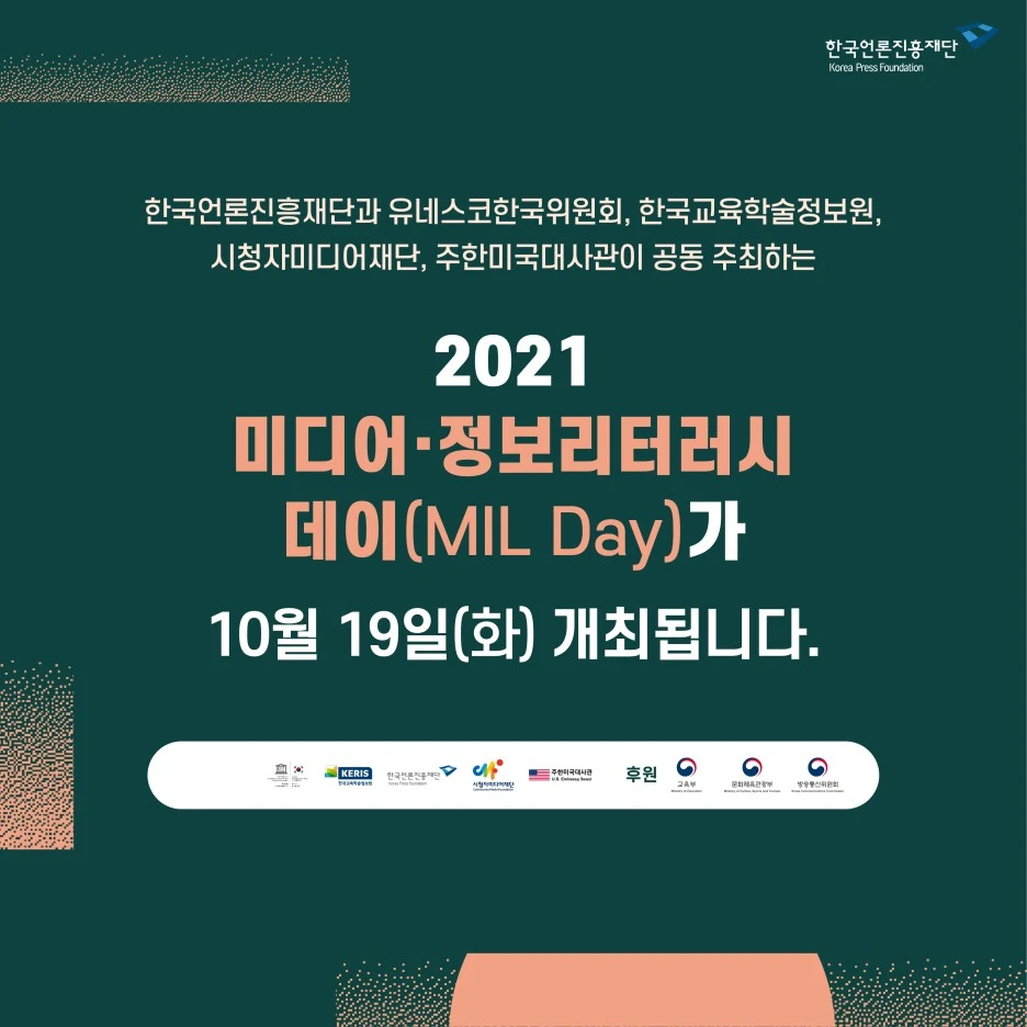 1018_MIL_day_%EC%B9%B4%EB%93%9C%EB%89%B4%EC%8A%A42.jpg?type=w1