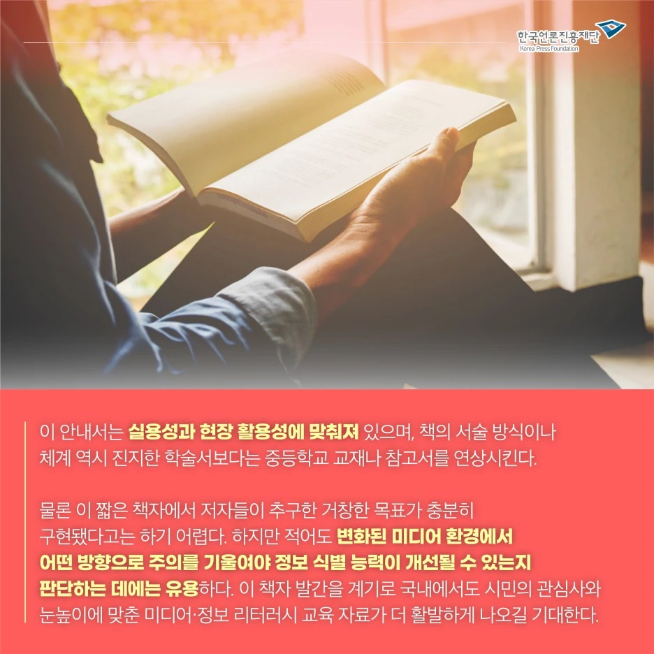 0610_%EC%9B%B9%EC%A7%84_%EC%B9%B4%EB%93%9C%EB%89%B4%EC%8A%A4_%EC%9E%84%EC%98%81%ED%98%B86.jpg?type=w1