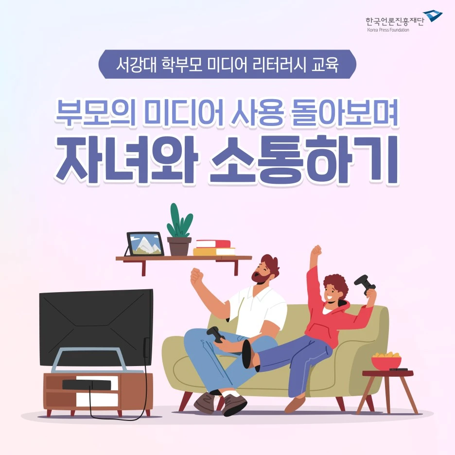 1026_%EC%84%9C%EA%B0%95%EB%8C%80_%ED%95%99%EB%B6%80%EB%AA%A8_%EB%B8%94%EB%A1%9C%EA%B7%B8%ED%95%9C%EC%BB%B7.jpg?type=w1