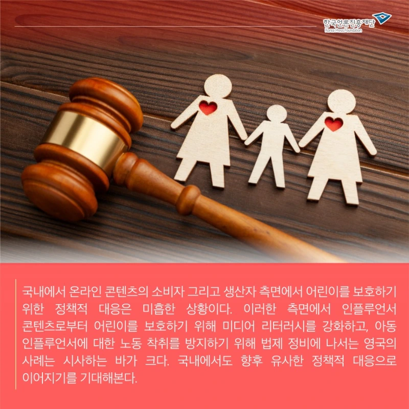 0825_%EB%AF%B8%EB%94%94_%EC%B9%B4%EB%93%9C%EB%89%B4%EC%8A%A4_6.jpg?type=w1