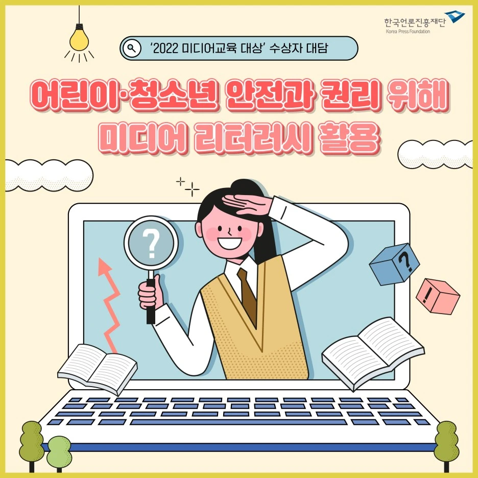 23.0102_%EB%AF%B8%EB%94%94_%ED%95%9C%EC%BB%B7_%EB%8C%80%EC%A7%80_1.jpg?type=w1