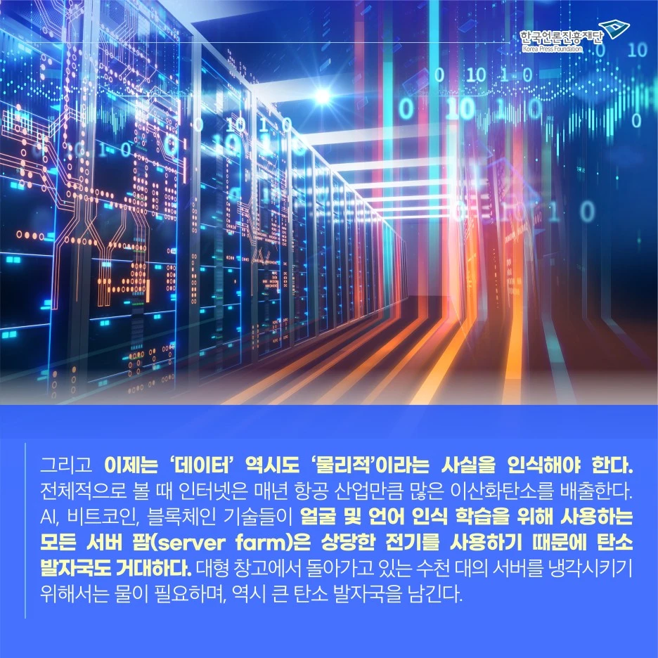 1201_%EC%9B%B9%EC%A7%84_%EC%B9%B4%EB%93%9C%EB%89%B4%EC%8A%A4_%EC%95%88%ED%86%A0%EB%8B%88%EC%98%A4_%EB%A1%9C%ED%8E%98%EC%A6%88_4.jpg?type=w1