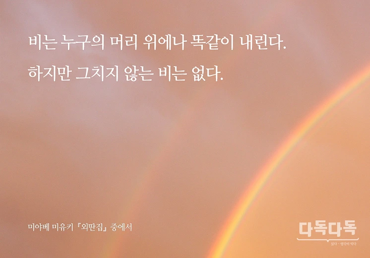 21146F435774BE2424E901