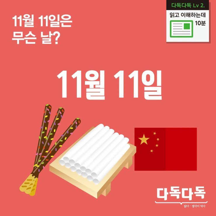 2777EC355822EF101AF15D