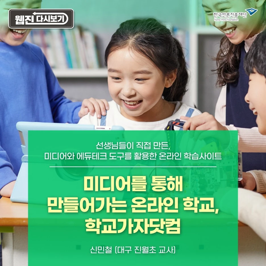 0607_%EC%9B%B9%EC%A7%84_%EC%B9%B4%EB%93%9C%EB%89%B4%EC%8A%A4_%EC%8B%A0%EB%AF%BC%EC%B2%A01.jpg?type=w1