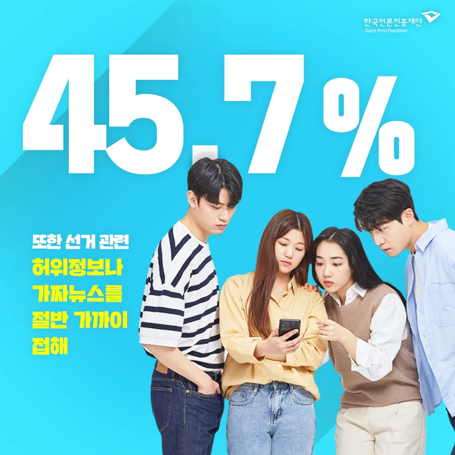 0509_%EC%88%AB%EC%9E%90%EB%A1%9C%EB%B3%B4%EB%8A%94_%EC%B9%B4%EB%93%9C%EB%89%B4%EC%8A%A4_%EC%9C%A0%EA%B6%8C%EC%9E%90%EA%B0%80_%EB%B0%94%EB%9D%BC%EB%B3%B4%EB%8A%94_%EC%84%A0%EA%B1%B0%EB%B3%B4%EB%8F%842.jpg?type=w1