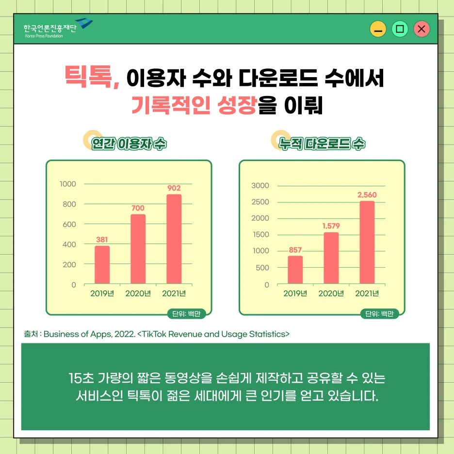 0915_%EB%AF%B8%EB%94%94_%EC%B9%B4%EB%93%9C%EB%89%B4%EC%8A%A4_%ED%8B%B1%ED%86%A1_2.jpg?type=w1