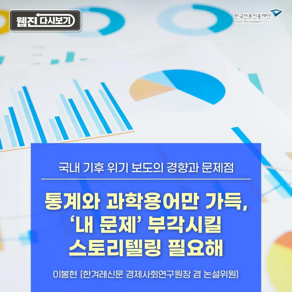 1208_%EC%9B%B9%EC%A7%84_%EC%B9%B4%EB%93%9C%EB%89%B4%EC%8A%A4_%EC%9D%B4%EB%B4%89%ED%98%84_1.jpg?type=w1