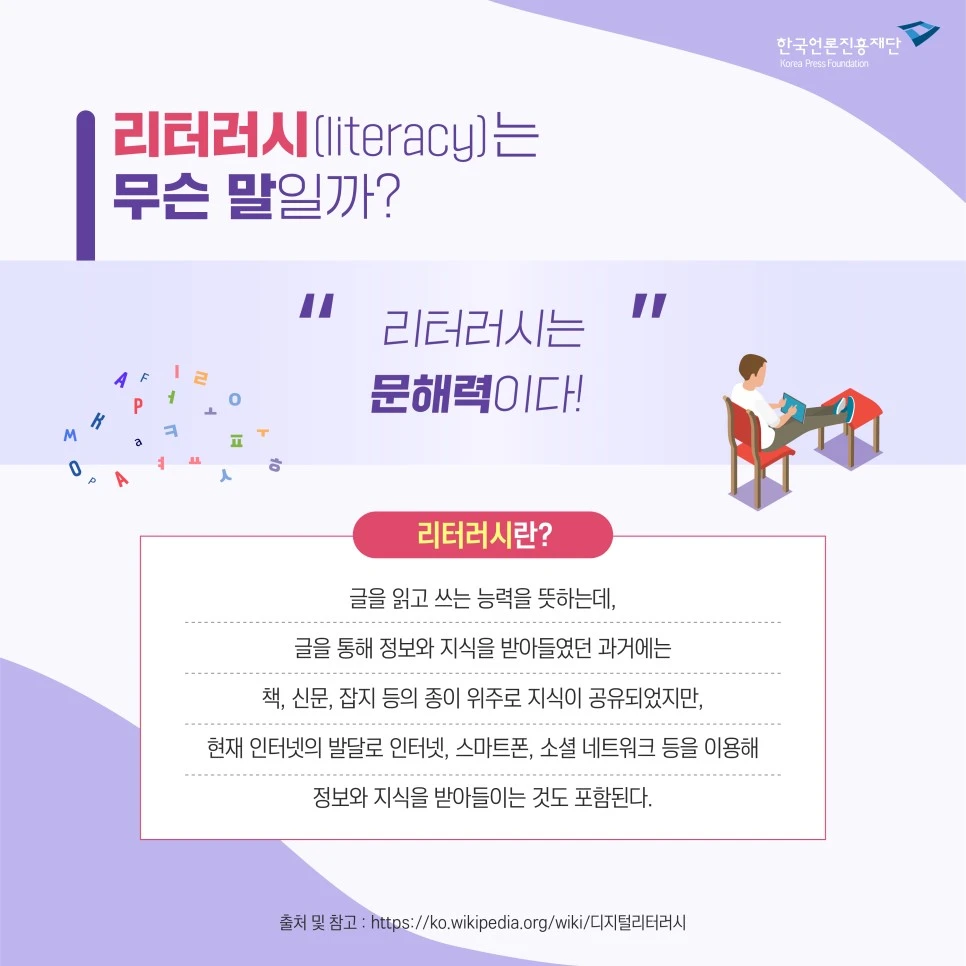 1221_%EB%8B%A4%EC%8B%9C%EC%A7%9A%EC%96%B4%EB%B3%B4%EB%8A%94%EB%AF%B8%EB%A6%AC1%ED%8E%B8_%EC%B9%B4%EB%93%9C%EB%89%B4%EC%8A%A43.jpg?type=w966