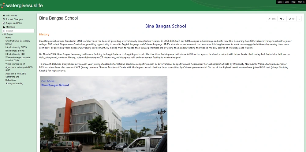 비나방사 중학생들이 만든 위키 홈페이지.PNG