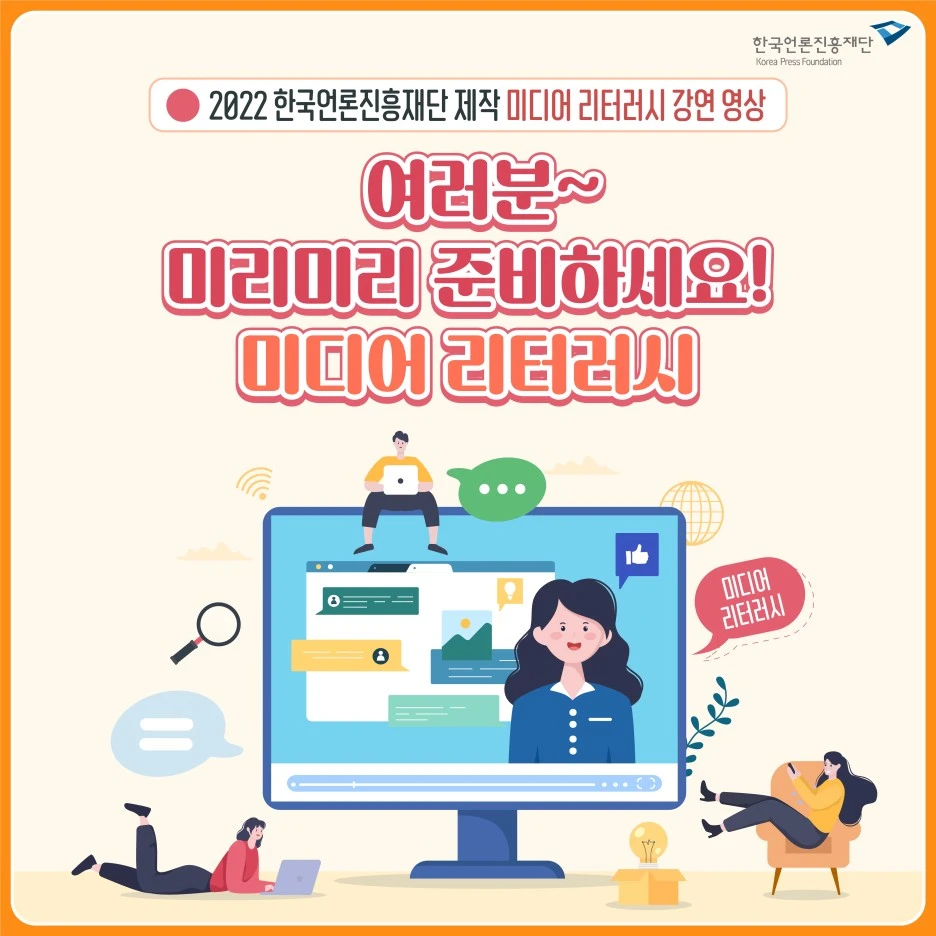 1212_%EB%AF%B8%EB%A6%AC%EB%AF%B8%EB%A6%AC_%EC%A4%80%EB%B9%84%ED%95%98%EC%84%B8%EC%9A%94_%ED%95%9C%EC%BB%B7_%EC%88%98%EC%97%85%ED%98%84%EC%9E%A5.jpg?type=w1