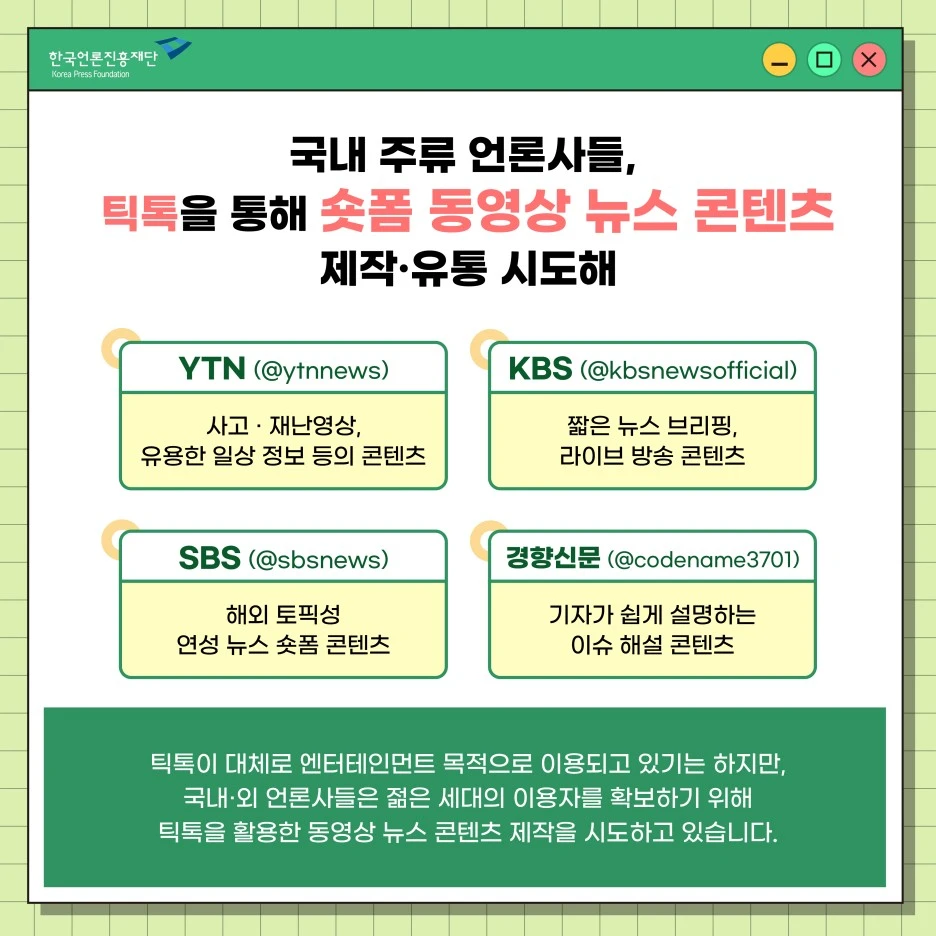 0915_%EB%AF%B8%EB%94%94_%EC%B9%B4%EB%93%9C%EB%89%B4%EC%8A%A4_%ED%8B%B1%ED%86%A1_3.jpg?type=w1