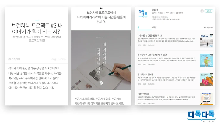 276C5F4857CCDEFA37DDAA