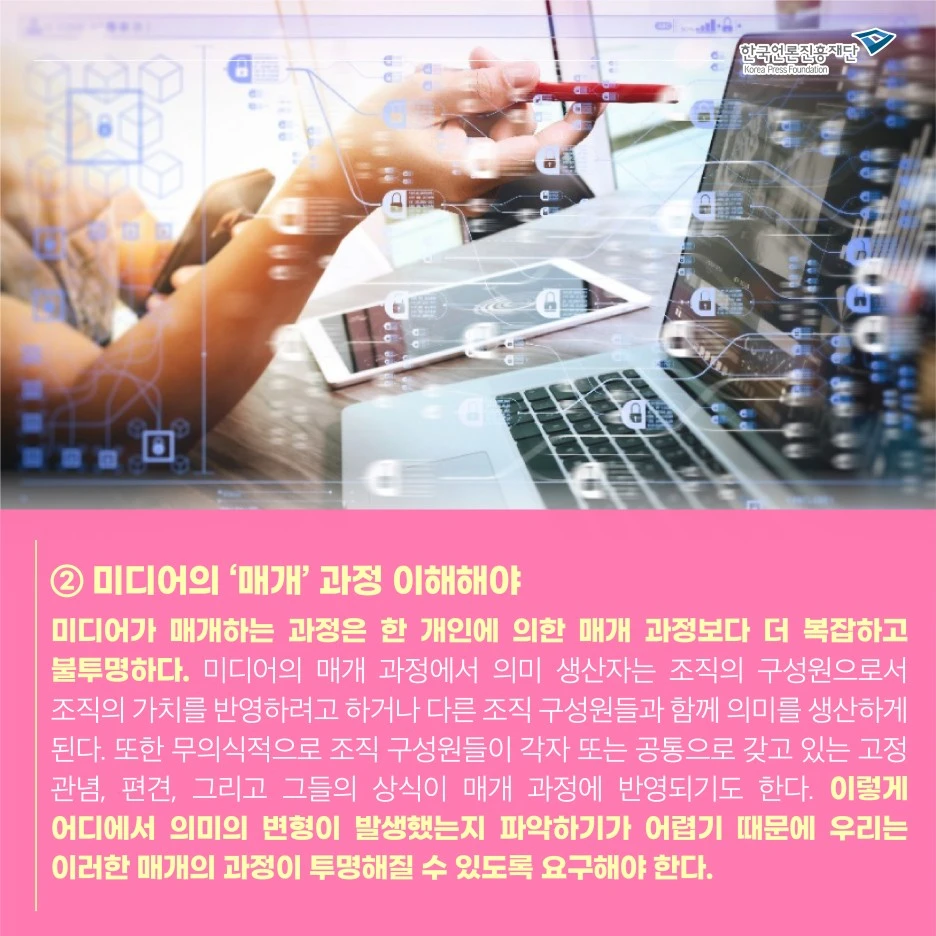 0919_%EB%AF%B8%EB%94%94_%EC%B9%B4%EB%93%9C%EB%89%B4%EC%8A%A4_5.jpg?type=w1