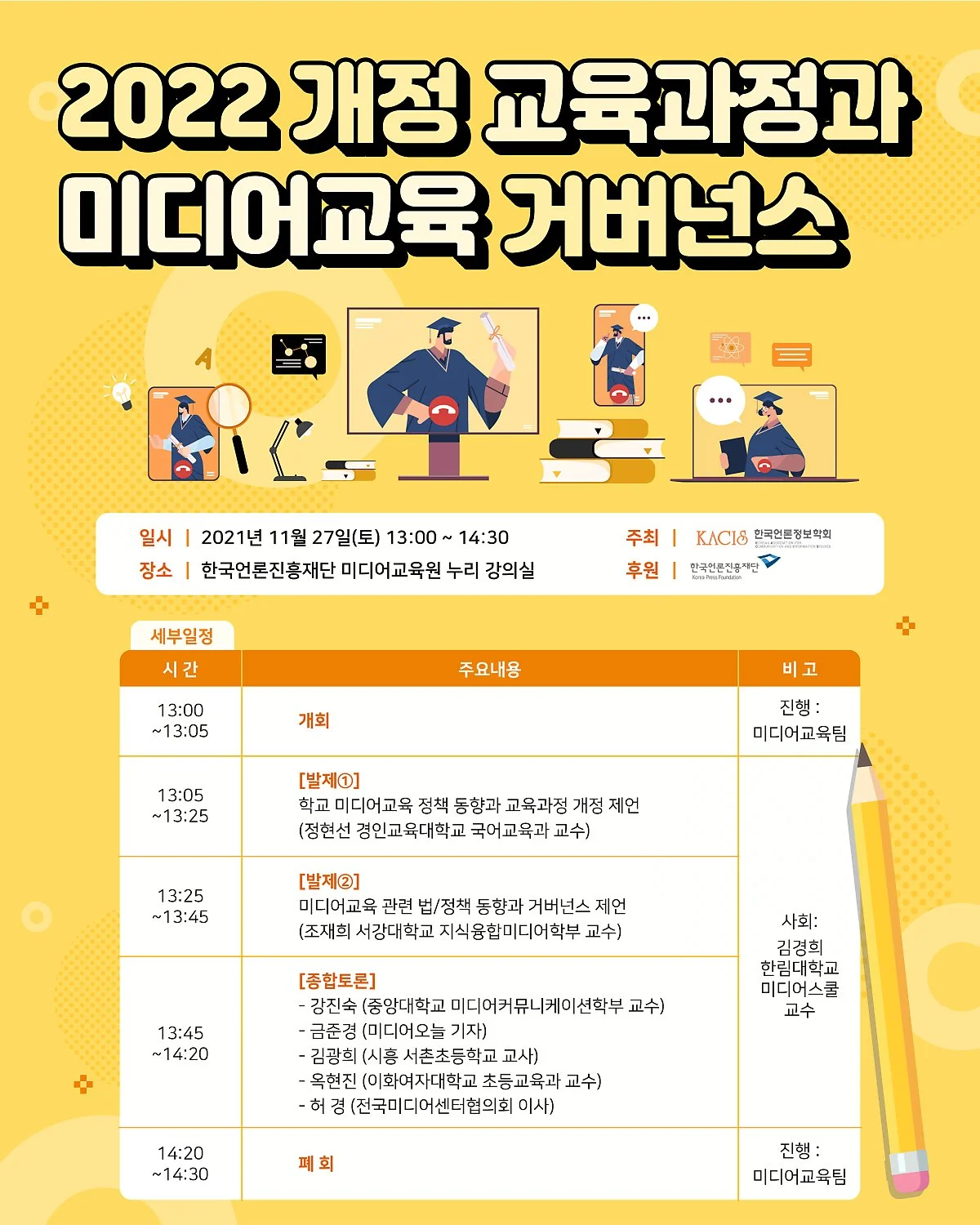 KakaoTalk_20211124_100006218_01.jpg?type=w1200