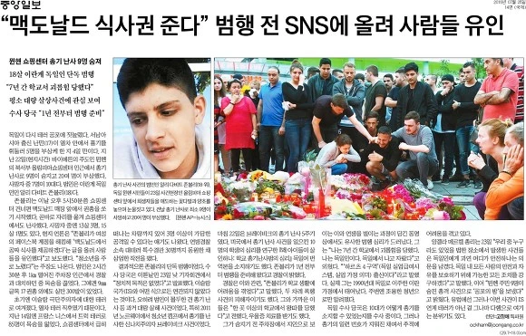 253EF0435796F2D40B4C84