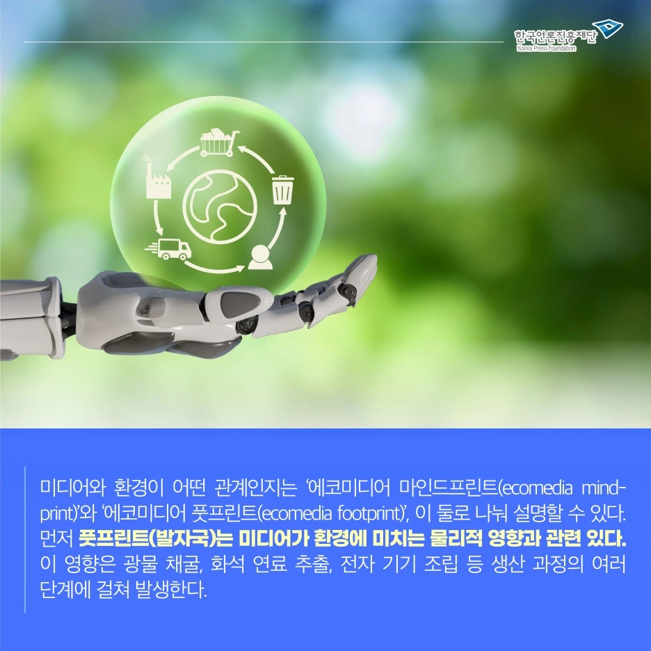 1201_%EC%9B%B9%EC%A7%84_%EC%B9%B4%EB%93%9C%EB%89%B4%EC%8A%A4_%EC%95%88%ED%86%A0%EB%8B%88%EC%98%A4_%EB%A1%9C%ED%8E%98%EC%A6%88_3.jpg?type=w1