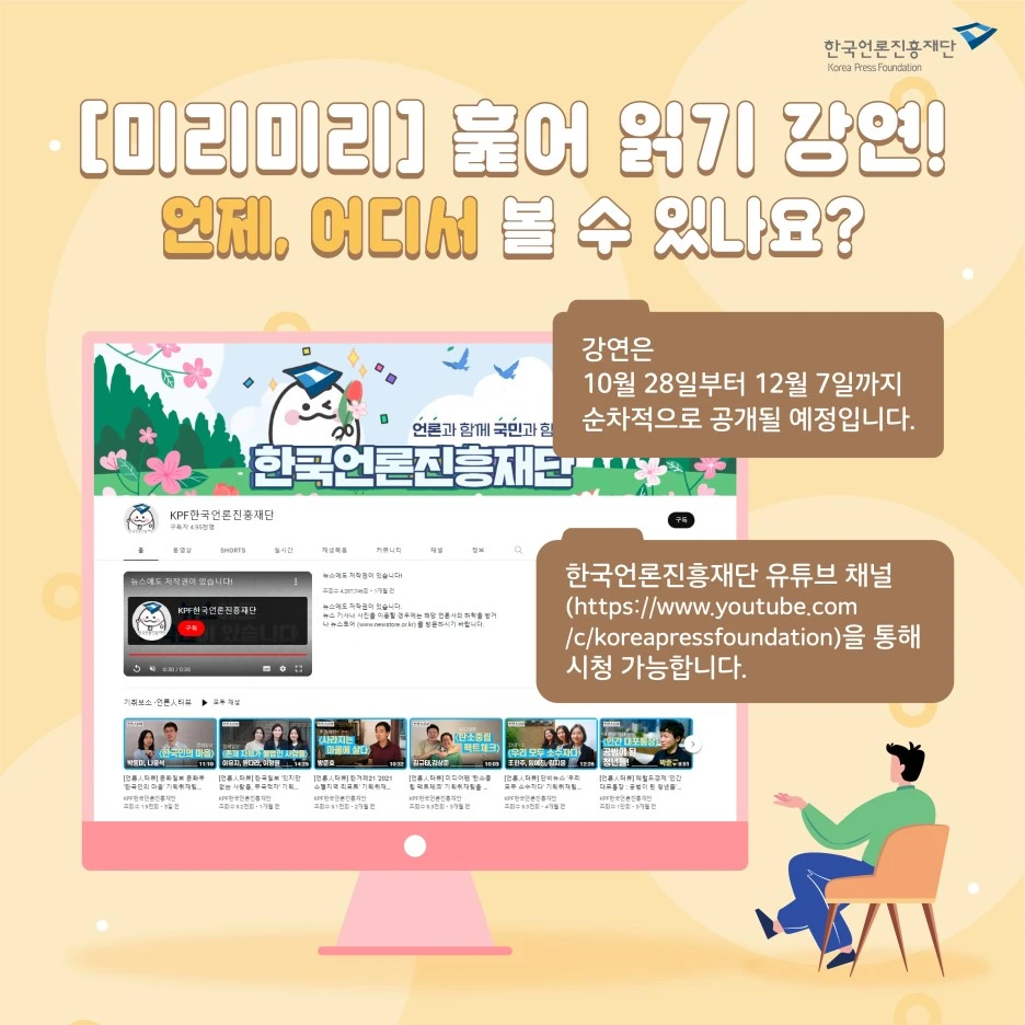 1107_%EC%82%AC%EC%97%85%ED%99%8D%EB%B3%B4%EC%BD%98%ED%85%90%EC%B8%A0_%EC%B9%B4%EB%93%9C%EB%89%B4%EC%8A%A4_%EB%AF%B8%EB%A6%AC%EB%AF%B8%EB%A6%AC_%EA%B5%90%EC%9C%A1%EC%98%81%EC%83%81_%EA%B3%B5%EA%B0%9C6.jpg?type=w1