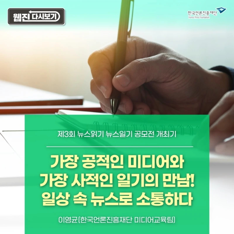 0901_%EB%AF%B8%EB%94%94_%EC%B9%B4%EB%93%9C%EB%89%B4%EC%8A%A4_1.jpg?type=w1