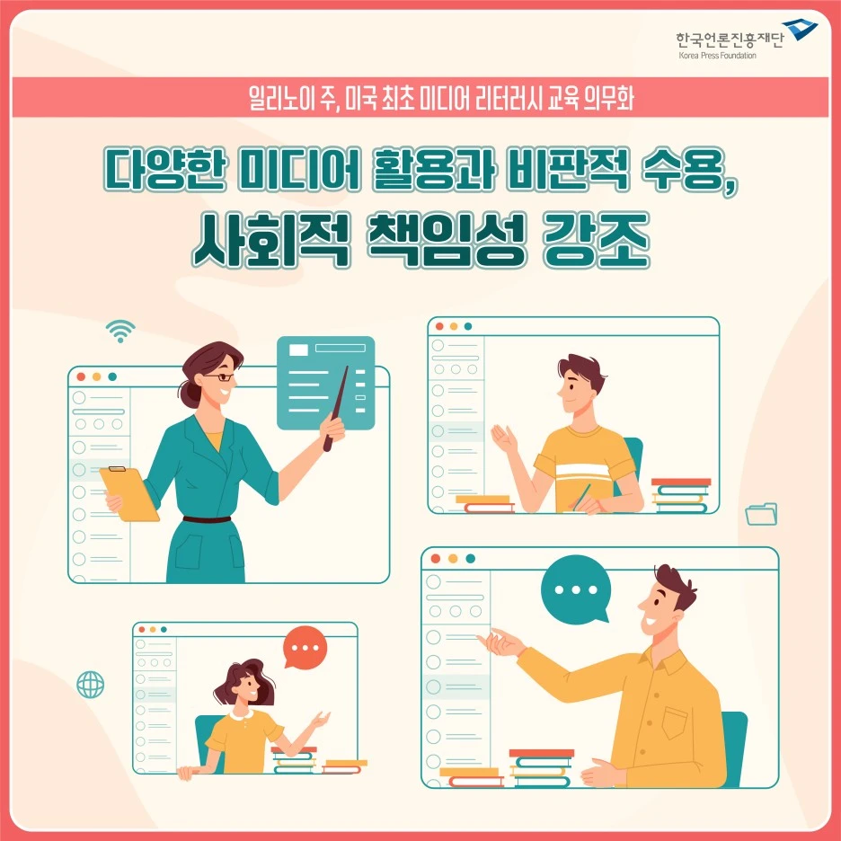 0428_%EB%AF%B8%EB%94%94_%ED%95%9C%EC%BB%B7_%ED%95%B4%EC%99%B8%EC%82%AC%EB%A1%80.jpg?type=w1