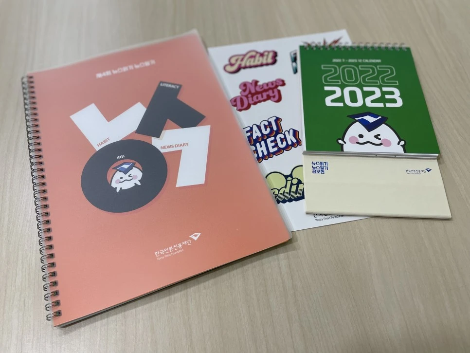 117P+4%ED%9A%8C+%EC%9D%BC%EA%B8%B0%EC%9E%A5.jpg?type=w966