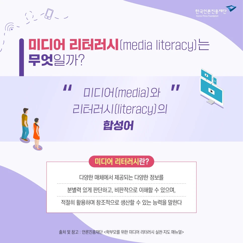 1221_%EB%8B%A4%EC%8B%9C%EC%A7%9A%EC%96%B4%EB%B3%B4%EB%8A%94%EB%AF%B8%EB%A6%AC1%ED%8E%B8_%EC%B9%B4%EB%93%9C%EB%89%B4%EC%8A%A42.jpg?type=w966