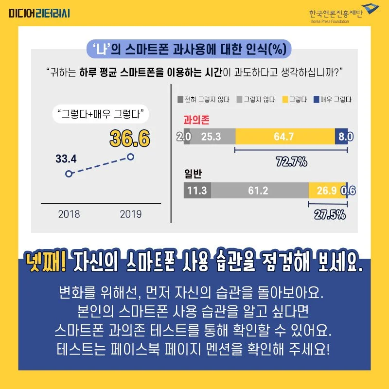 200312-%EB%AF%B8%EB%94%94%EC%96%B4-%EC%82%AC%EC%9A%A9%EC%84%A4%EB%AA%85%EC%84%9C_1%ED%8E%B8%28%EB%82%B4%EC%A7%80%294.jpg?type=w1200