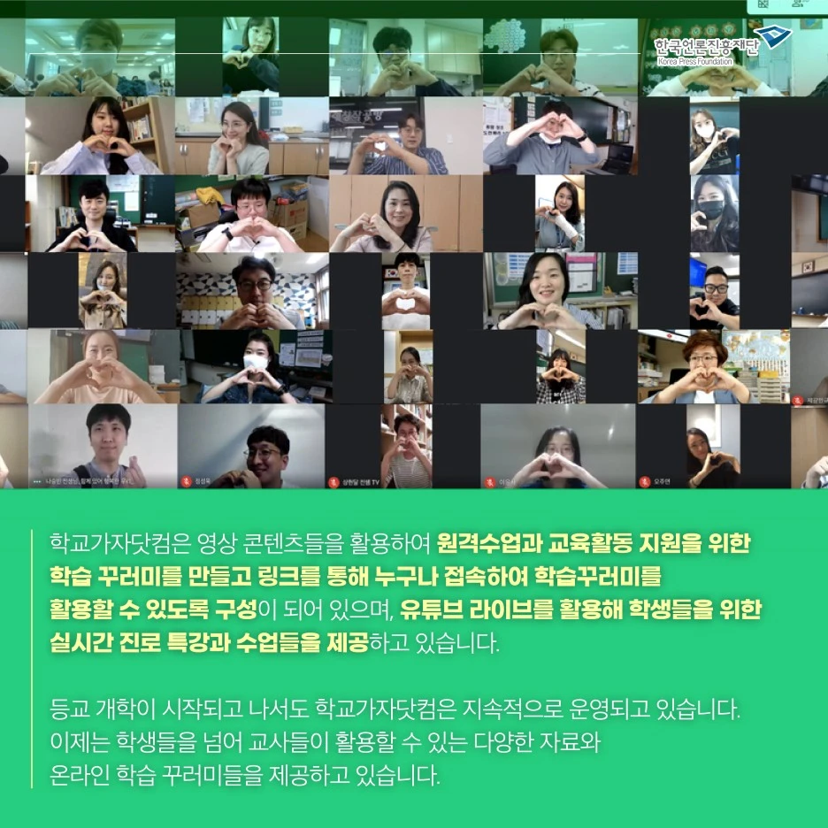 0607_%EC%9B%B9%EC%A7%84_%EC%B9%B4%EB%93%9C%EB%89%B4%EC%8A%A4_%EC%8B%A0%EB%AF%BC%EC%B2%A03.jpg?type=w1